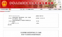 重磅!租房将迎来大变化!还有补贴可以领!