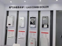 BOJ参展壁挂炉
