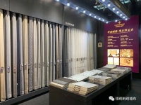 十大墙布品牌领绣墙布强势推出窗帘新品,发挥1+1>2优势