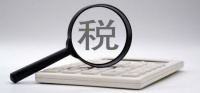 房地产税不远了：试点工作正加速推进，哪些城市会率先开征？