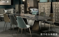 对经典设计的重新诠释 Cantori家具品牌介绍