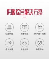 壁挂炉十大品牌,如何选择壁挂炉厂家