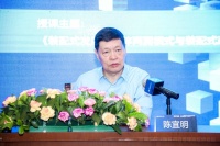 中国房协举办首期装配式建筑项目管理高级研修班 共探发展新路径
