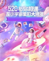 大牌甄选礼盒、美妆爆品 京东520表白节升级她的美丽