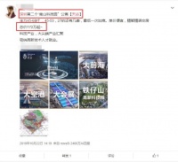 深圳明星项目爆雷！房产被查封，“100万买套单身宿舍”不香了