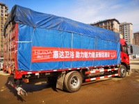 大国品牌：惠达卫浴助力魅力雄安新区建设！