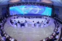 在固安，预见产业趋势！2021全球显示产业春季行业趋势发布会召开
