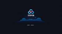 百度网盘终于能在电视上使用了!近日百度网盘官方宣布,将于5月18日发布电视上可以使用的