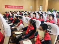 守护青年健康船帆，富力益动起来