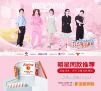 阿尔贝娜跨界牵手《闺蜜好美》，种草女性喜爱涂料品牌