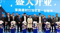 扬帆起航 华安城市广场开启坝上玩聚生活新主场