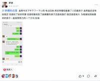 巴乐兔的万人带看团队，除了考核业绩还得有正义感？