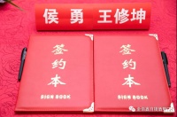 影视明星侯勇助力金佰鑫品牌,战略合作携手共进,誓铸品牌梦!