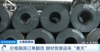 买房无技巧,全靠下手早!