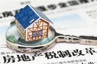 “房产税”要降临了？房子面积超过这个范围要交钱？