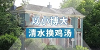 已经5月了,致所有想买房的人:接下来,不管你买不买房,都会出现两件事......