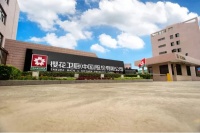 SAKURA樱花重拳出击!坚决捍卫品牌声誉