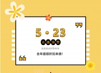 精致消费，健康生活 复地打造蜂巢城市
