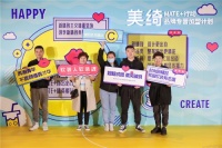 美绮墙布「Mate+ 美+行动」品牌专营计划发布会即将召开!