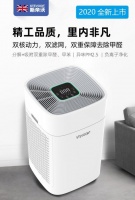 家用除甲醛净化器十大品牌 除甲醛净化器测评排名