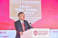 央行李波：针对房地产金融等领域潜在风险及时采取宏观审慎措施