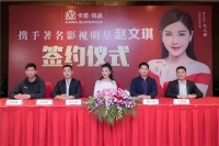 墙布行业十佳品牌——卡诺铭品墙布,提升家居品质