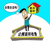 取消公摊面积呼声高，为何这么难落实？央视再次关注
