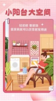 阳台空间呈多功能趋势 京东618推出“3小时焕新阳台计划”空间解决方案