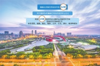 南京首批集中供地土拍 51宗地揽992.5亿