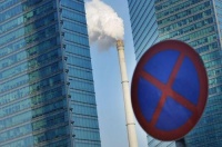 全国碳排放权交易市场启动倒计时 碳中和板块受机构热捧