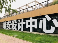 为城市碳中和 建筑建材系统服务商东方雨虹这样做