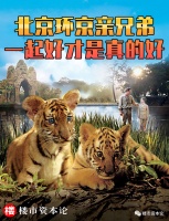 土拍后北京六环6万+，北三县1万多成香饽饽