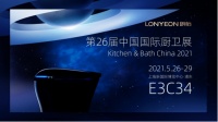 “怡”心一意，上海相约