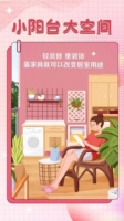 把花园、休闲吧、亲子空间搬回家 阳台多功能场景焕新尽在京东618