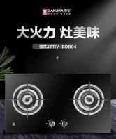 樱花燃气灶质量怎么样?大品牌值得信任