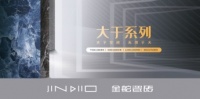 瓷砖品牌前十的金舵新品,打造智潮家居的不二之选