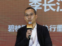 当代置业李仿：房地产行业已进入地产资本管理时代