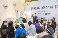 地产企业“破圈”新思路！国贸联名樊登读书，看品牌国企如何打造干货营销？