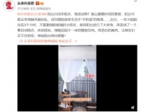 3小时阳台变身花园、休闲吧！网友：小姐姐动手能力一绝！