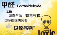不会除甲醛？秘诀就在这4步，别再只通风了，现在学还不晚