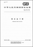 超越新国标！新豪轩汉诺威微气候系统窗综合实力太出色！