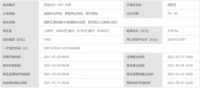 苏州集中供地：绿城20亿摘高新通安镇商住地 楼面价12328元/㎡