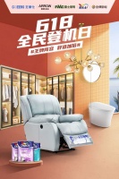 品牌联合如何玩出彩，看芝华仕这波操作！