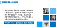 独家研报 | 中国度假旅居白皮书:超七成旅游者偏爱短时间近郊游,租住民宿最受青睐