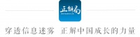 朱云来：中国“合理的房价应该为8000多元左右”