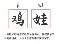 鸡娃和观念，才是中国房价稳涨不跌的真相？