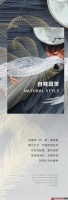 【YaSLAN墙布窗帘】自然田园风采,享受都市慢生活