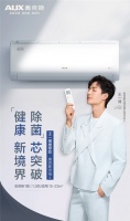 好家居，从这个夏天的空调开始