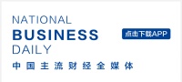 比上海车牌都难抢！多只公募REITs认购结果出炉，公众认购配售比例低至1.76%