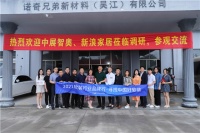 【2021软装行业品牌行—寻找中国好软装】探访诺奇兄弟